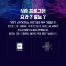 L컴퍼니엘
