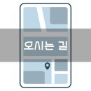 참약사인생약국 이미지