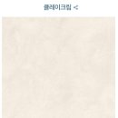 01-46 동구 | 대구 혁신도시 서한이다음 맞춤가구 제작 후기｜싱크대 조합 추천(한솔 클레이크림&amp;조슈아라이트)