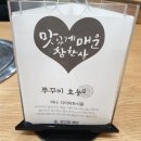 참한유통