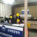 산격종합정비 이미지