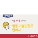추풍령초등학교학교도서관 이미지