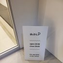 기흥미용실 화인미용기자재에서 납품 후기