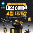 시흥시교육청 | 시흥미용학원 단번에 원패스