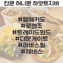 부노 투어