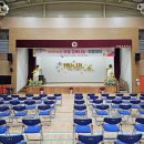 무을초등 병설 이미지