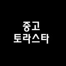 수원지방법원성남지원집행관사무소