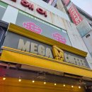 신한동물병원 앞 이미지