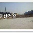 전국부동산중개 이미지