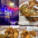 브이별치킨 이미지