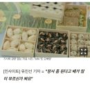 김밥 &#39;토끼모양&#39;으로 안해줬다고 별점테러한 진상 아줌마.pngif 이미지