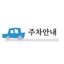 홈타운약국 이미지