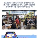 교육보드게임 지도사(2급) 이미지