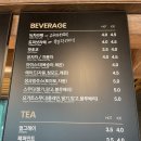 커피마실래 이미지
