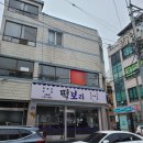 청주 가래떡볶이 맛집 떡보라2호점 내돈내산 후기