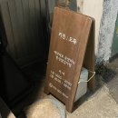 속초 오마카세 맡김차림, 키친오뮤 #내돈내산