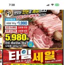 팜스지티엑스