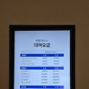 뚜아네 | 덕산 스플라스 워터파크 공사 후 주말 아이랑 방문후기