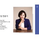 [더리치홀딩스 후원] 미래직업리포트 시즌11 - 퍼스널 브랜더 편 OT 후기