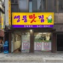 사평대로55길 51-9 이미지