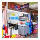 중앙시장 화장실 이미지