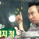 메스머라이즈 (Mesmerize) 이미지