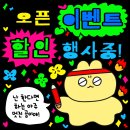 게코용
