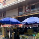 달성고등학교 | [대구] 달고떡볶이 _달성 고등학교 근처에 있어서 달고떡볶이, 더 줄여서 달떡, 대구 달떡 다녀온 후기!