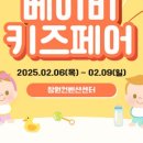 베이비아이 이미지