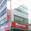 M MOTORS 이미지