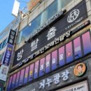 CCY코인노래연습장(부경대점) 이미지