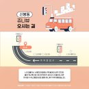 큐사랑수지신봉점