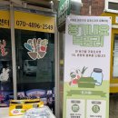 길동초등학교 이미지