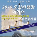 중앙로5가 Daum카페