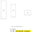 동면 행정복지센터(1층) 이미지