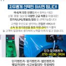 대광안전상사 이미지