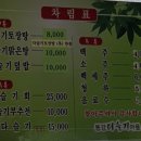 다슬기마을 이미지