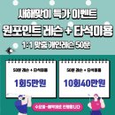 목화스크린골프 이미지