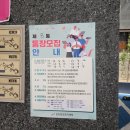 일동행정복지센터 이미지