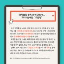 (주)하나화학