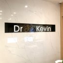 닥터케빈의원 이미지