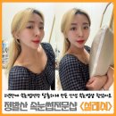 연장의 늪에서 빠져나왔을 정도로 대만족한 속눈썹펌 후기 공개합니다 feat.오픈행사 속눈썹펌 가격 대박