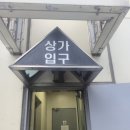 청담동 스시오마카세 역대급 가성비와 적초샤리의 감칠맛, 석종 디너 후기