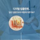 내이1길 이미지