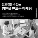 광주바로병원 이미지