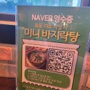 오징어제육 | 원주 무실동맛집 산골오징어 직화오징어제육 후기. 화덕생선구이도 팔아요!!