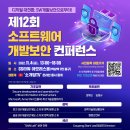 해온개발 이미지
