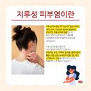 제주숲한의원 이미지