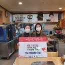 장수가마솥돼지국밥