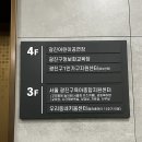 11215-중곡4-465 | [광진구/중곡]중곡역 서울마음편의점 가봤다 🍜 라면 먹고 쉬기 딱 좋았던 광진구1인가구지원센터(2센터)